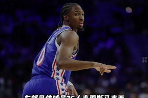 大史：骑士能逆转森林狼，得好好感谢下三球
