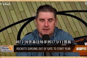 老将与菜鸟！泡椒赛后在更衣室将比赛用球给到了队内新秀瑟纳克！